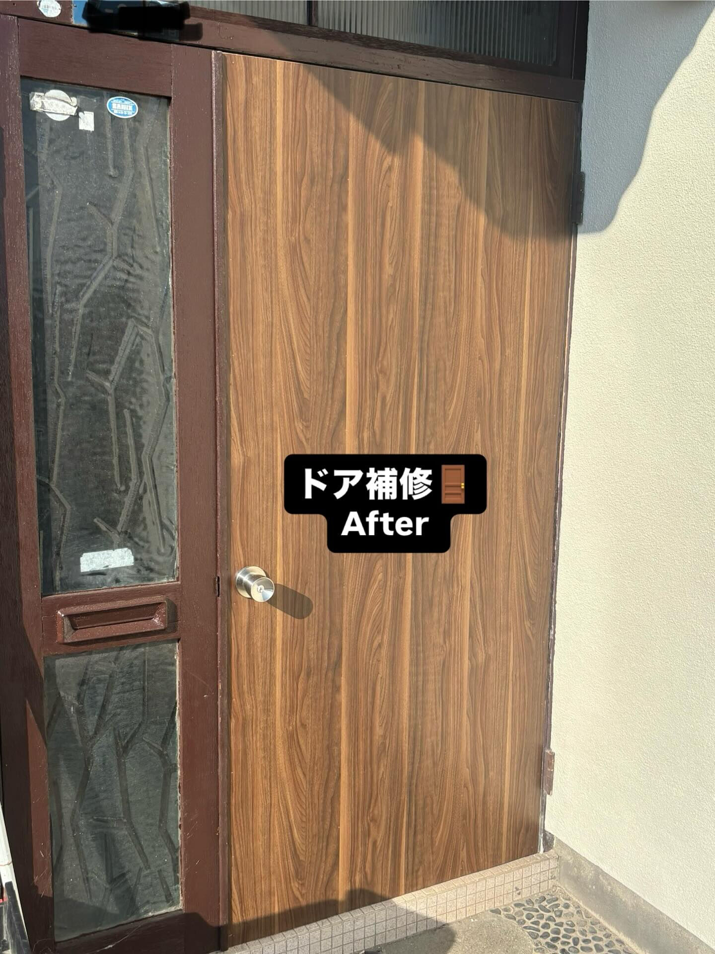 空き家再生お手伝い