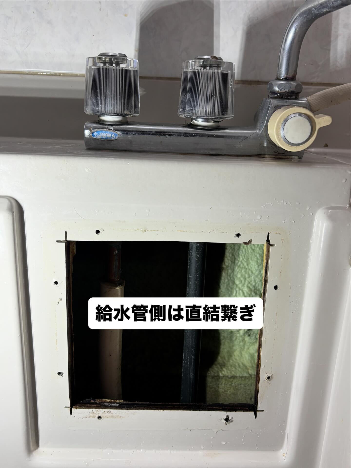 浴室水栓交換🚿