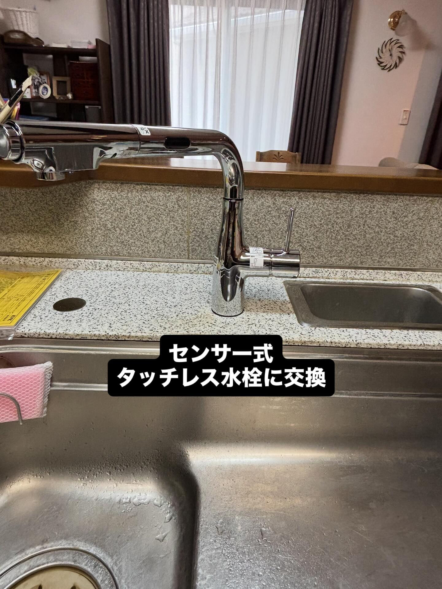 水栓交換、排水ホース交換