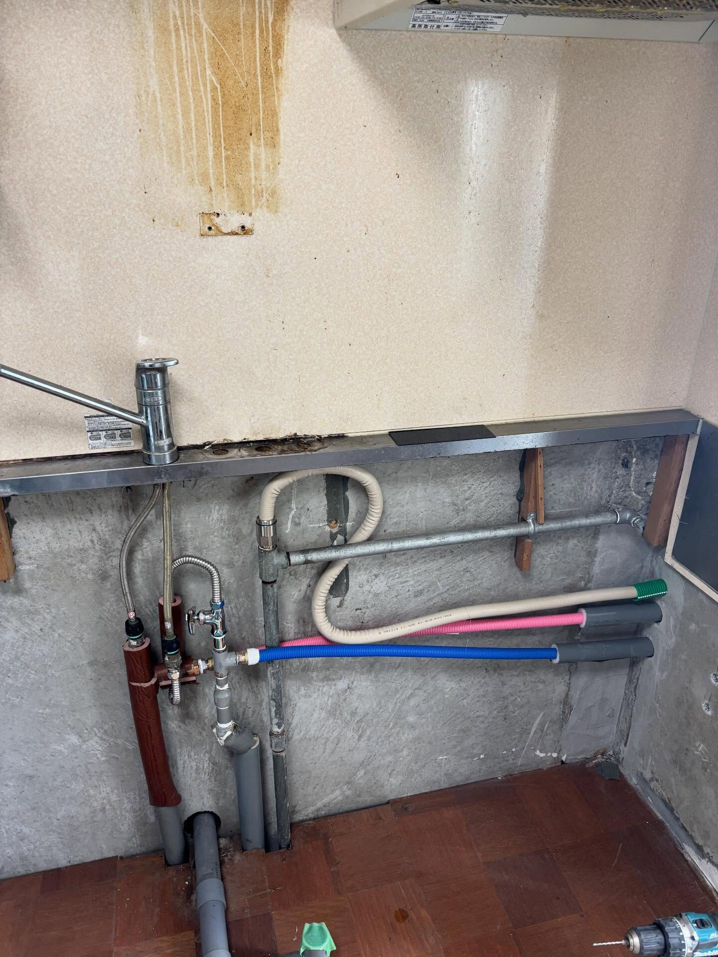 水道工事👷