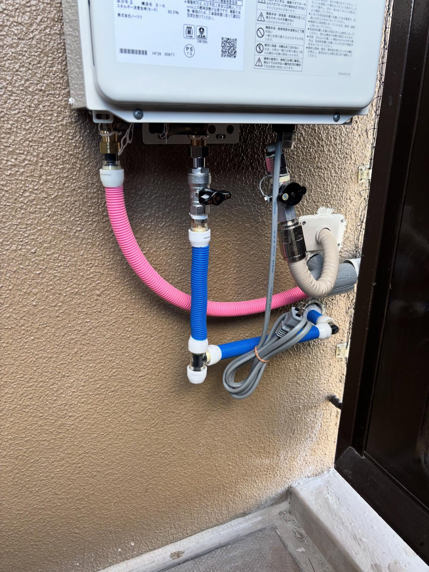 水道工事👷