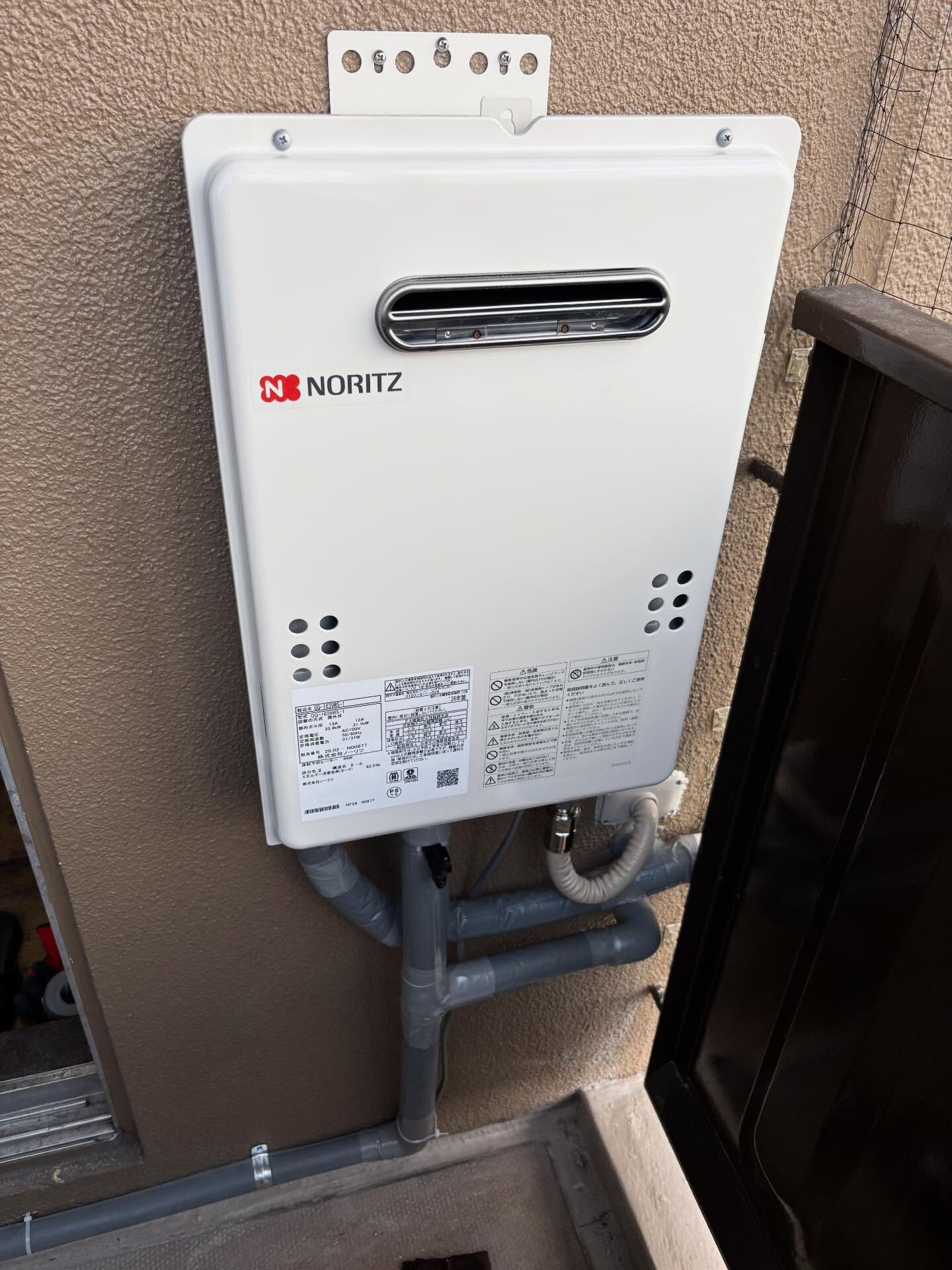 水道工事👷