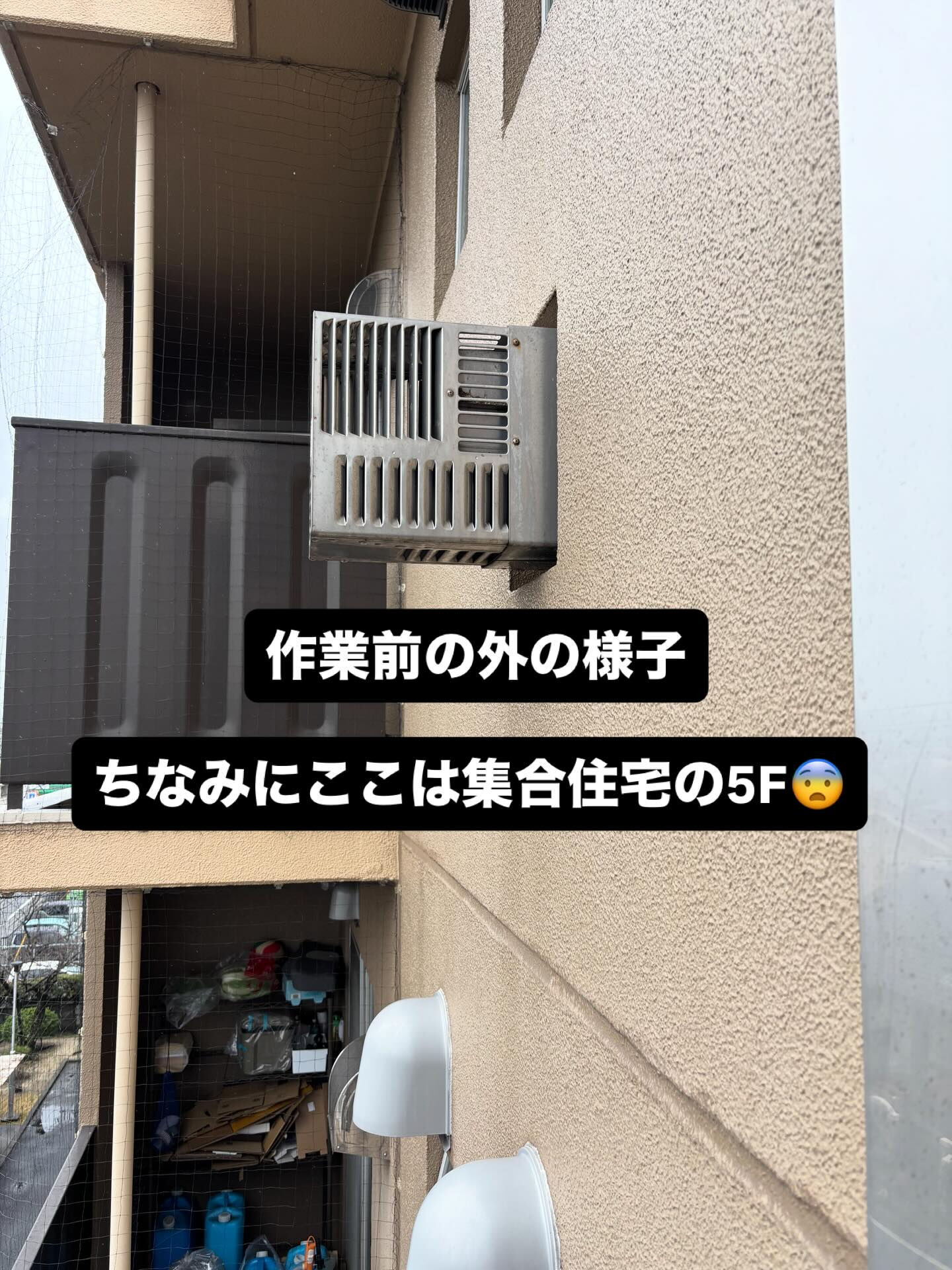 水道工事👷