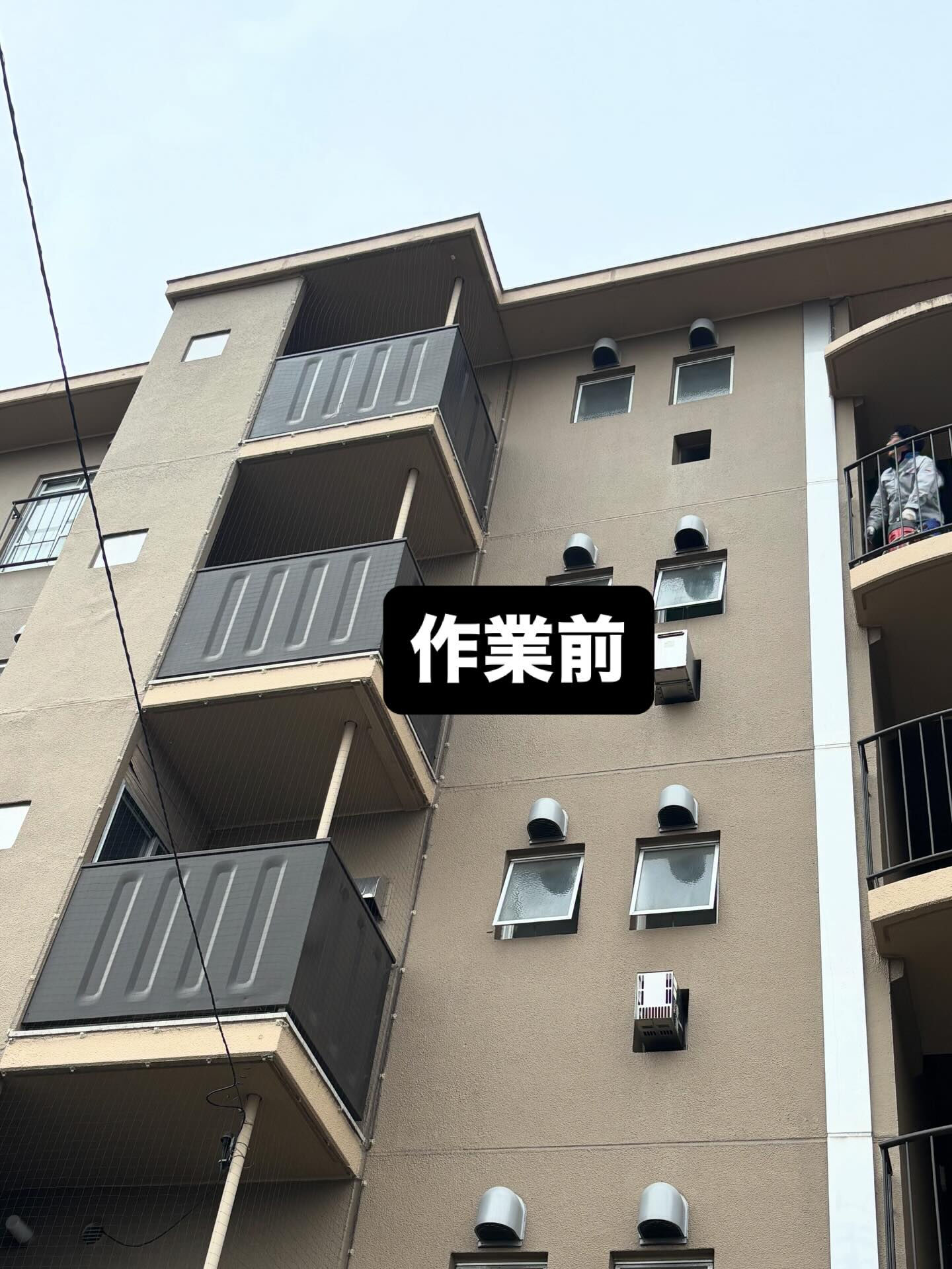 水道工事👷