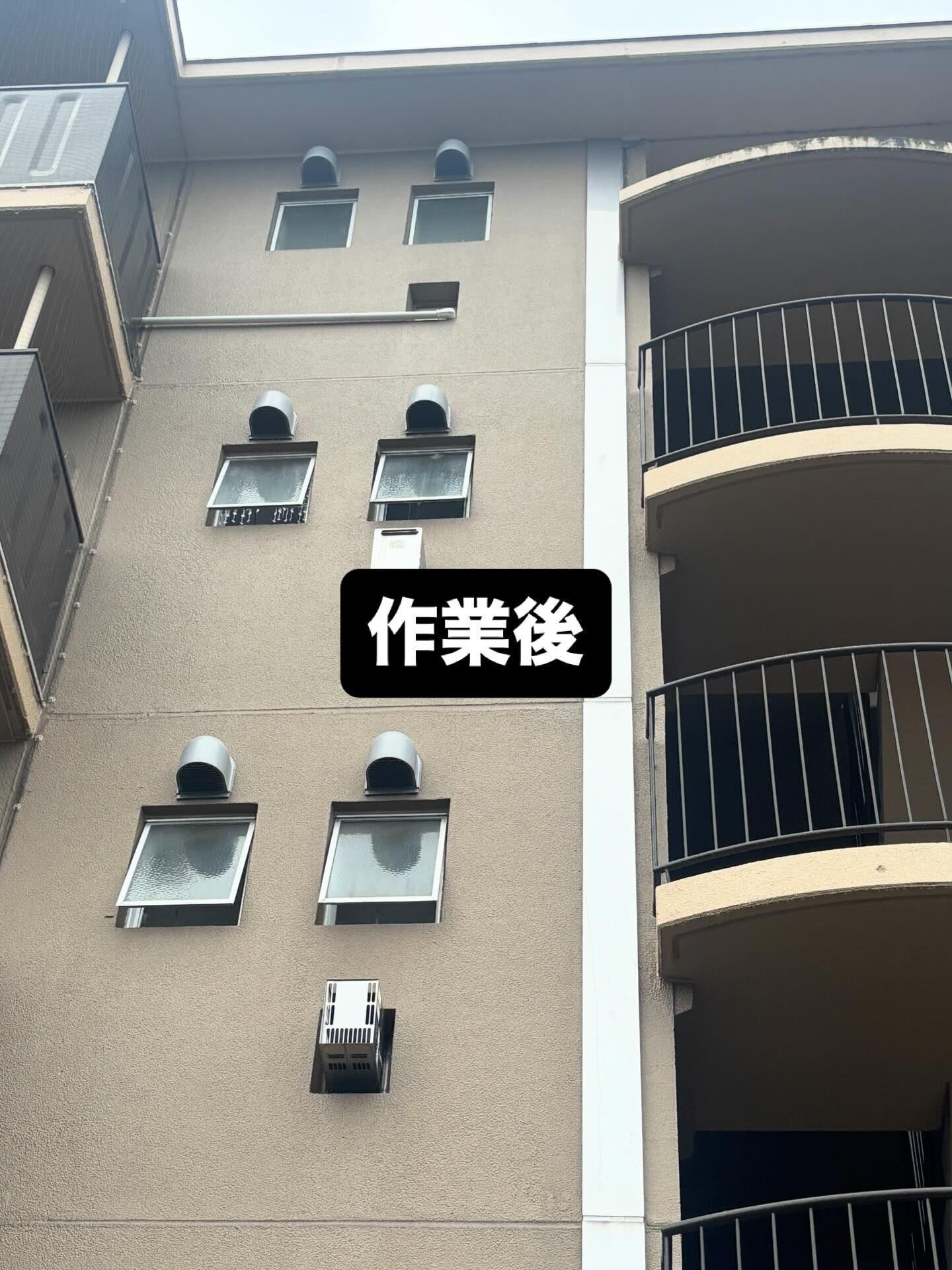 水道工事👷