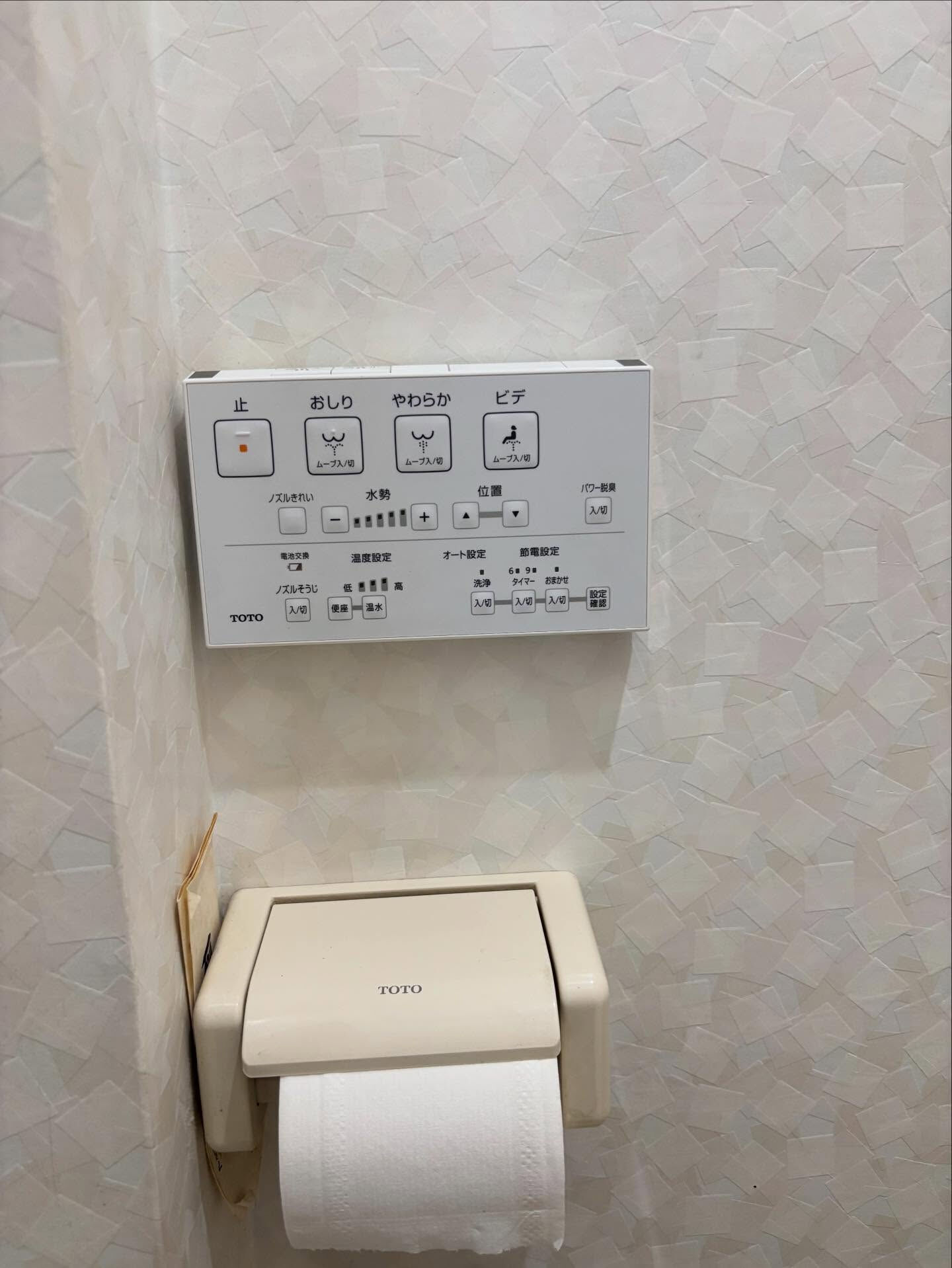 雨漏り補修