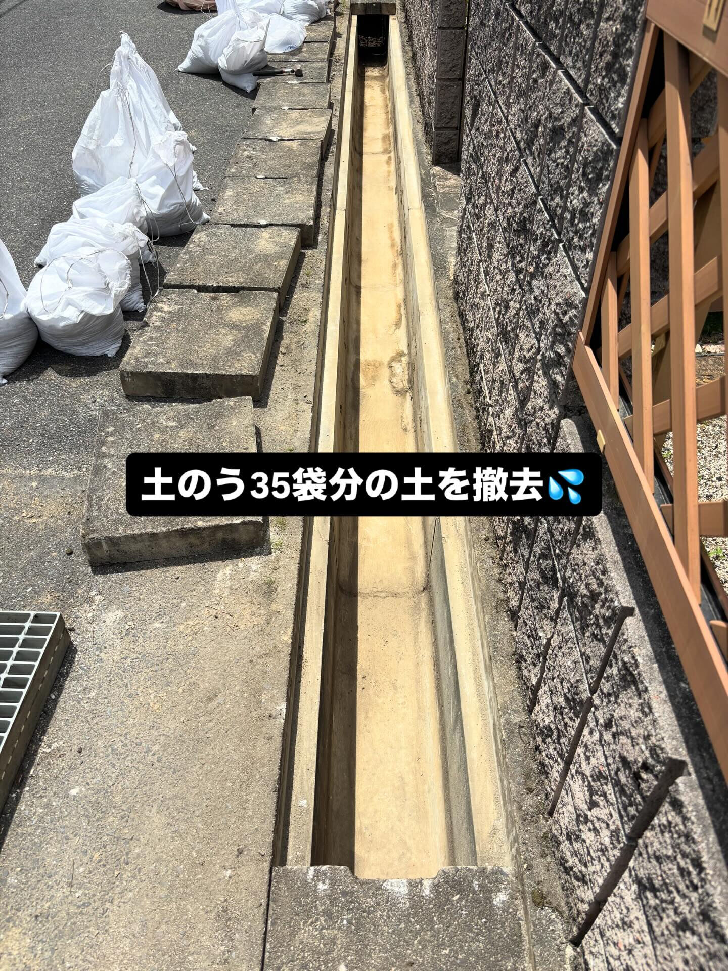 側溝のお掃除