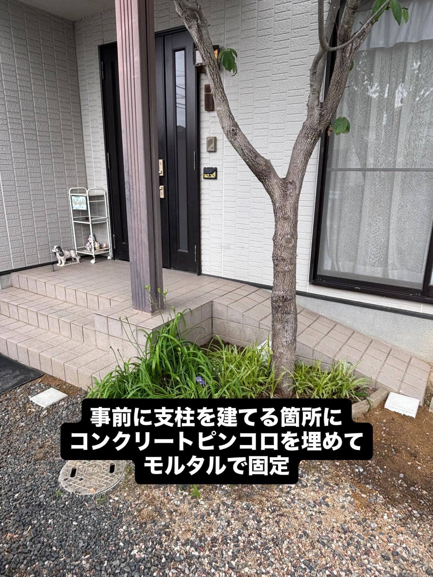 手すり設置工事