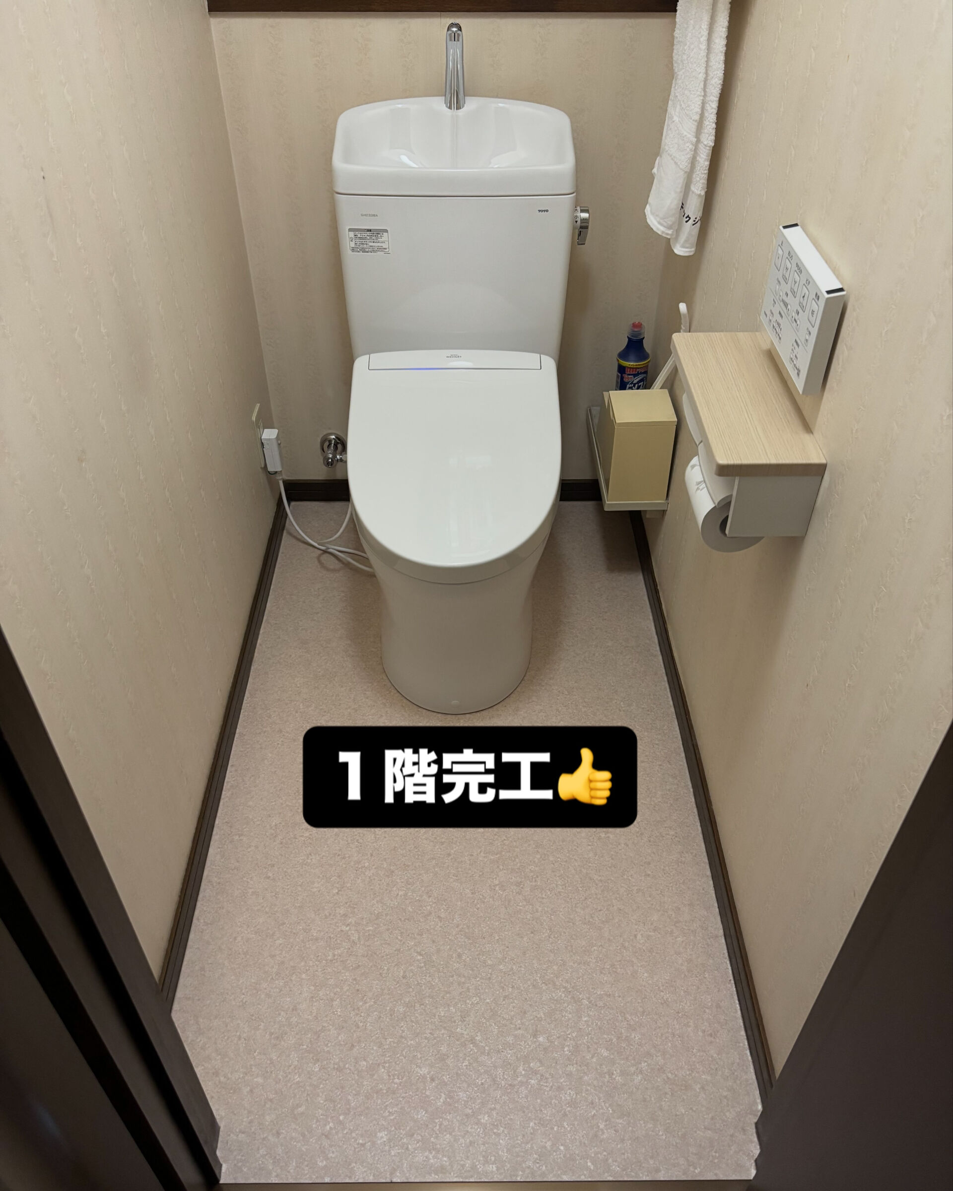 便器交換