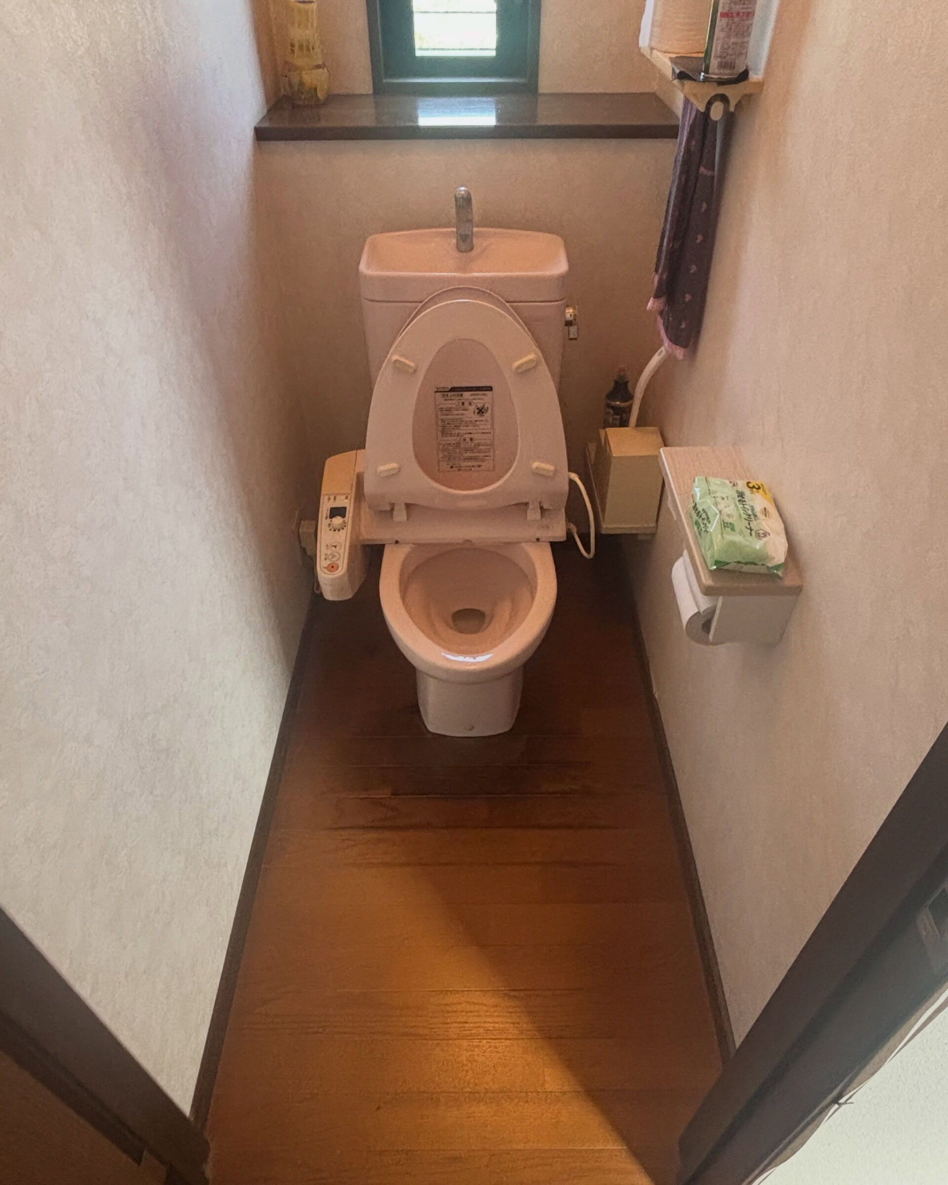 便器交換