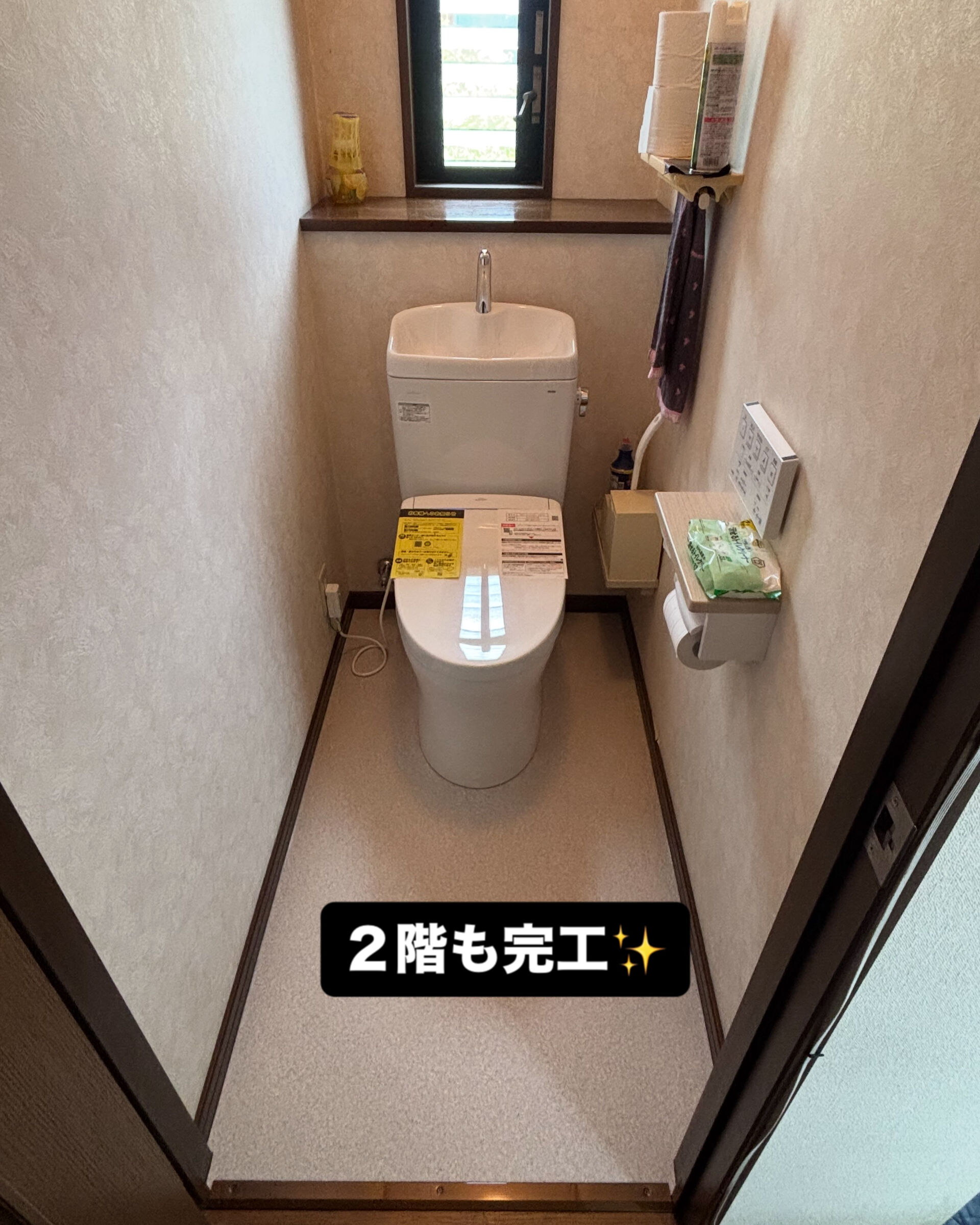便器交換